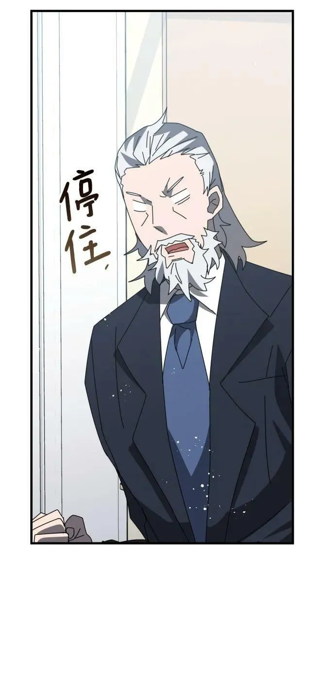 第53话 第64页