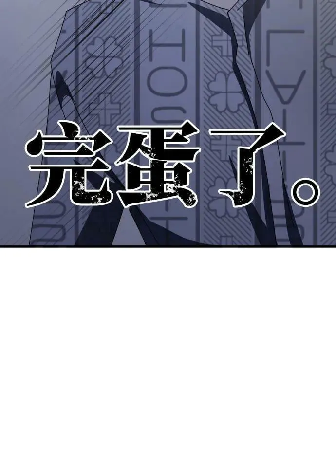 第53话 第71页