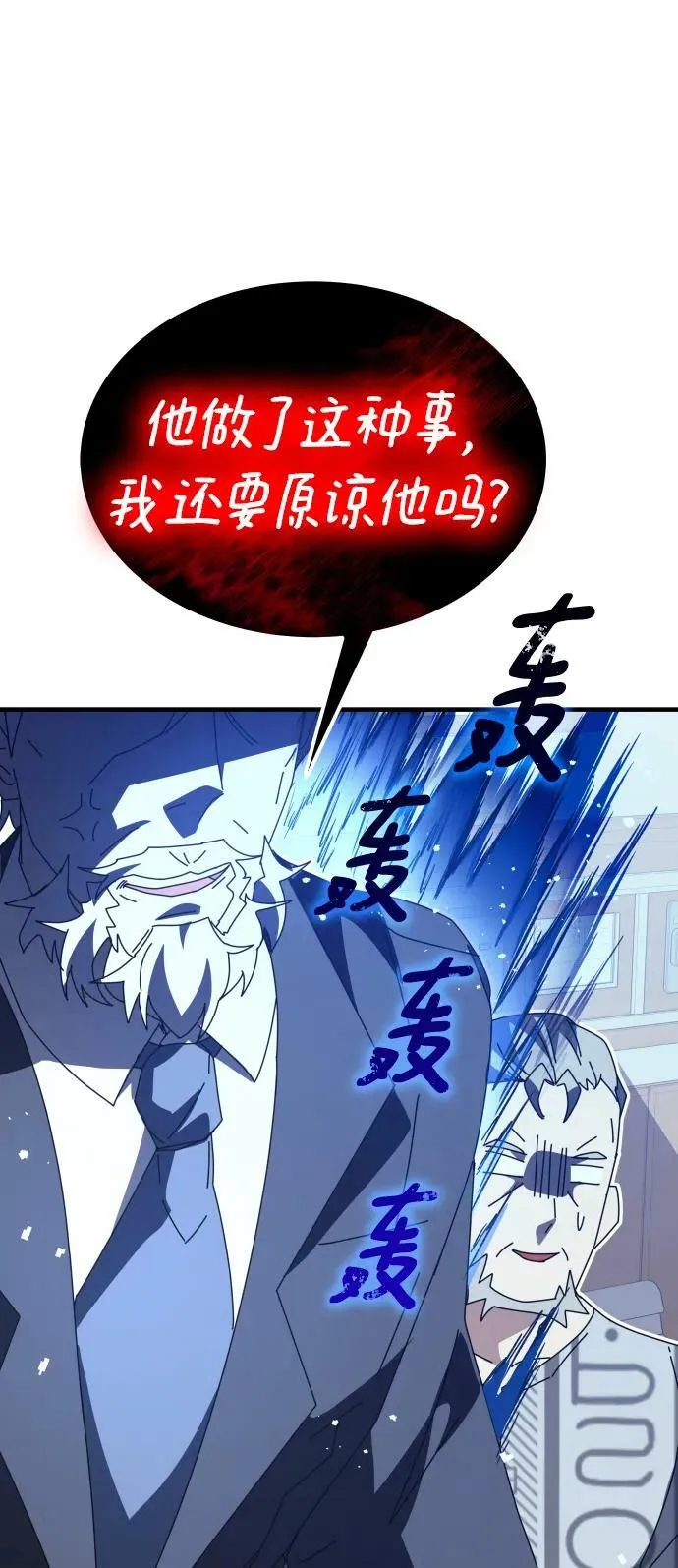 第53话 第75页