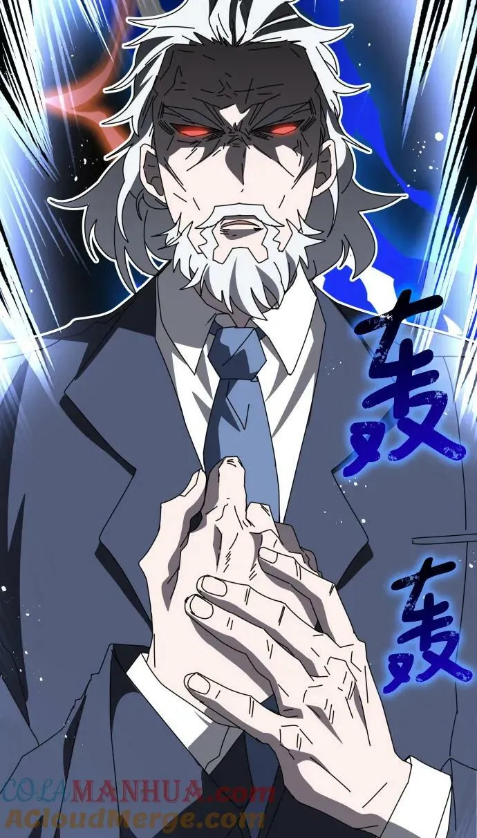 第53话 第81页