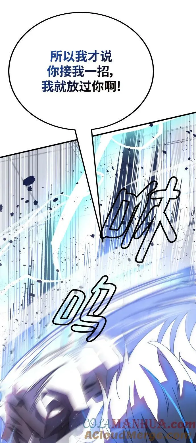 第53话 第85页