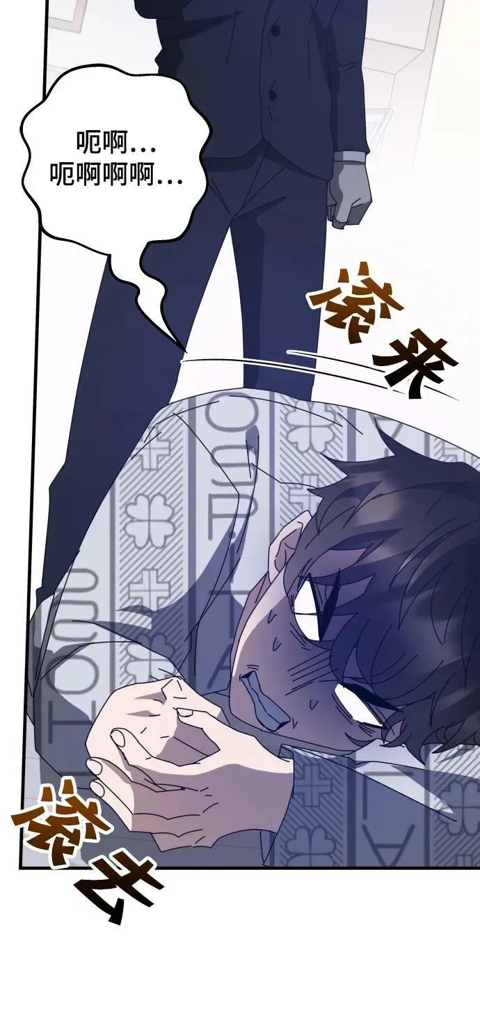 第53话 第99页
