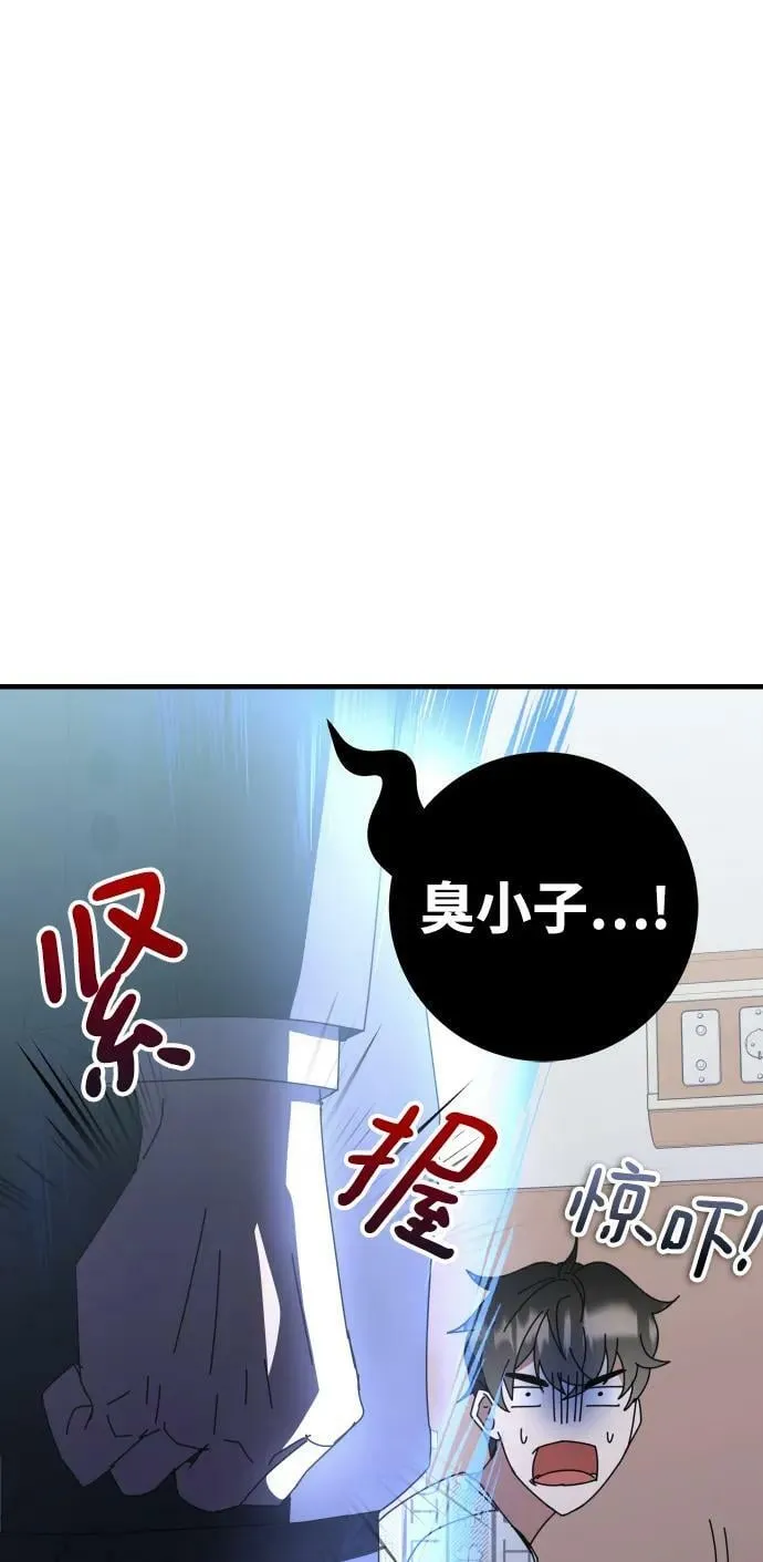 第53话 第102页
