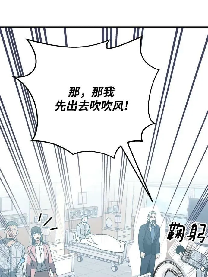 第53话 第104页
