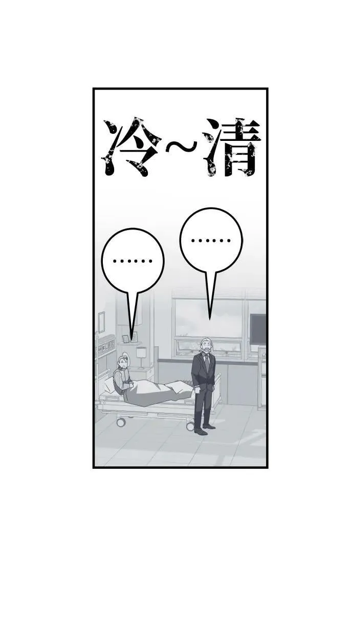 第53话 第108页