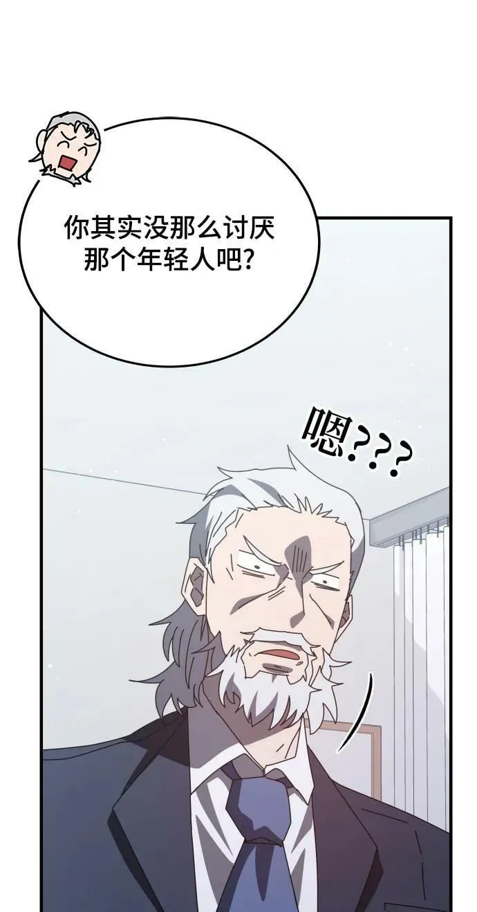 第53话 第112页