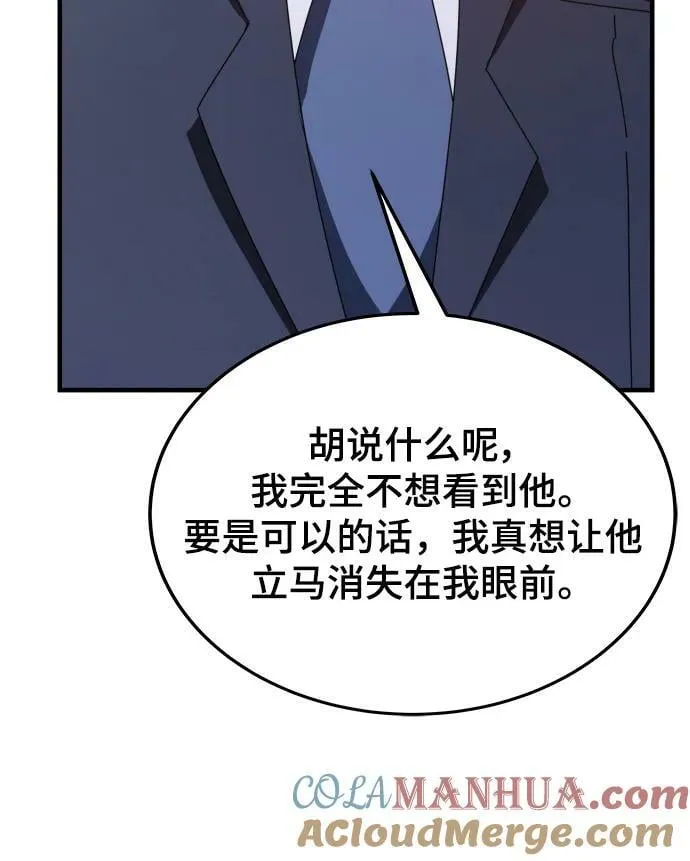 第53话 第113页