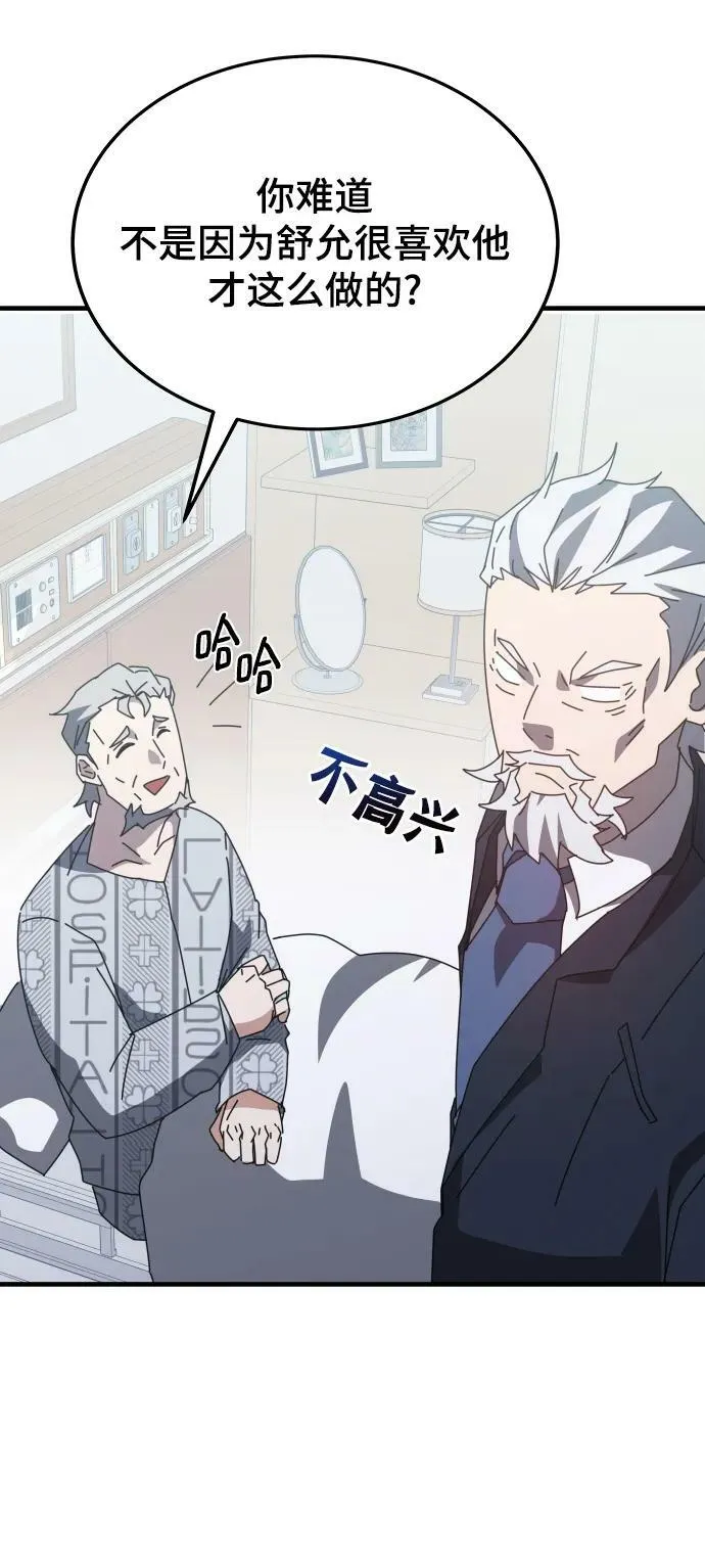 第53话 第114页