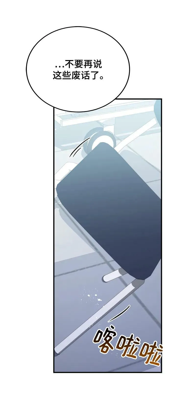 第53话 第115页
