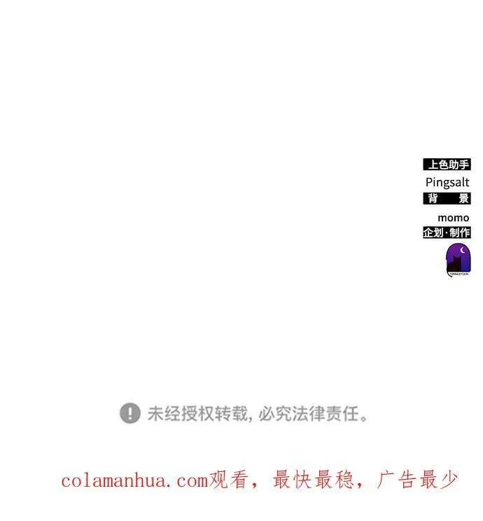 第53话 第119页