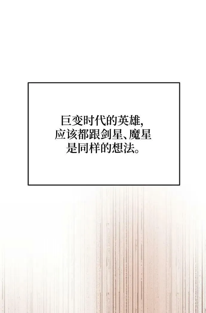 第54话 第14页