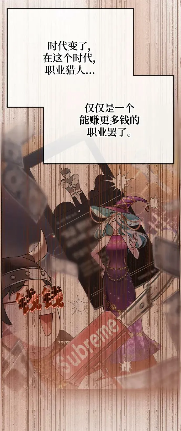 第54话 第15页