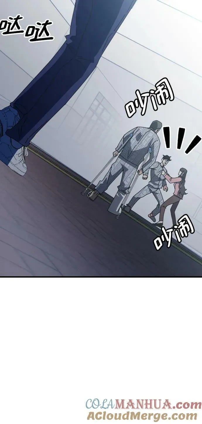 第54话 第25页