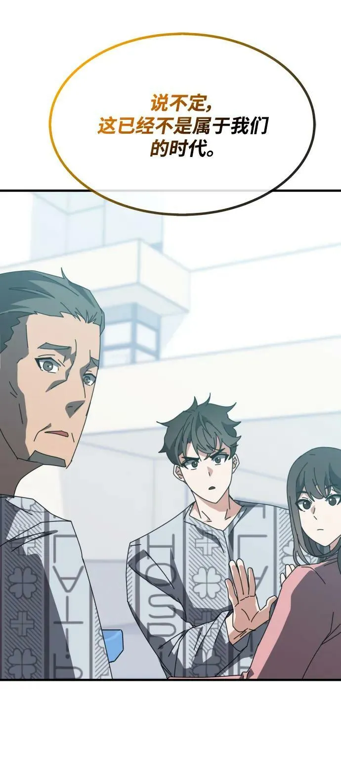 第54话 第26页