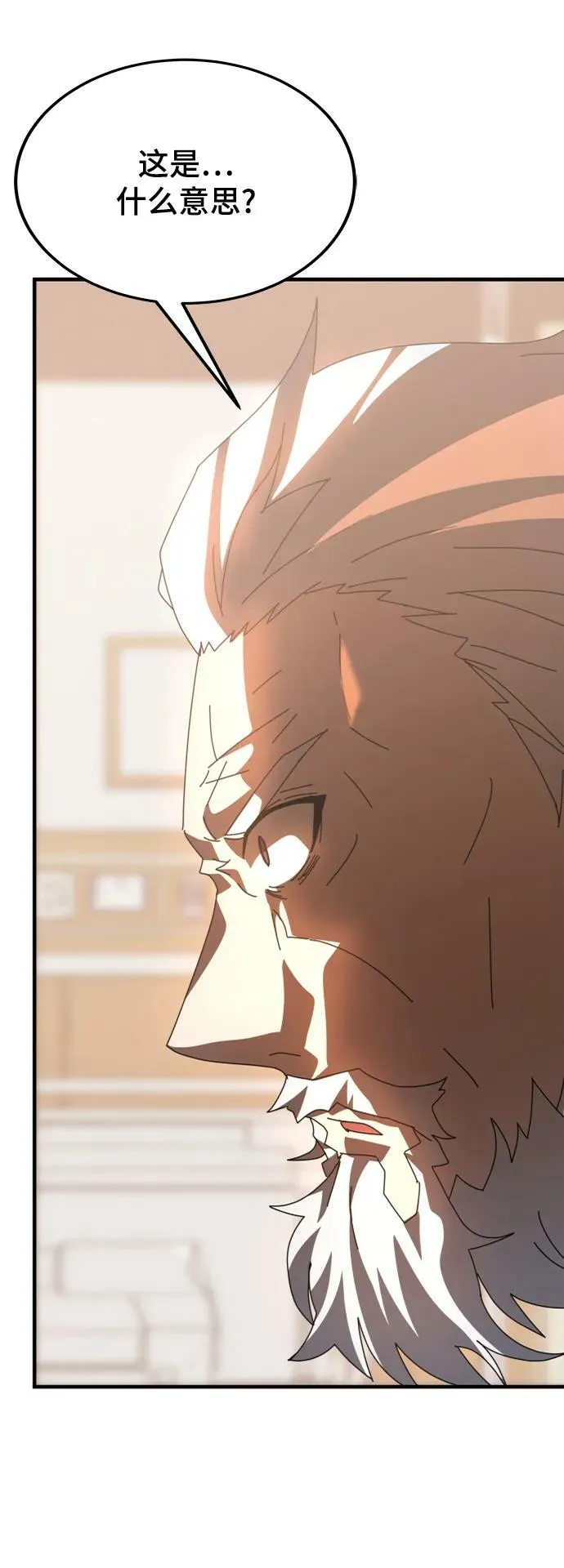 第54话 第27页