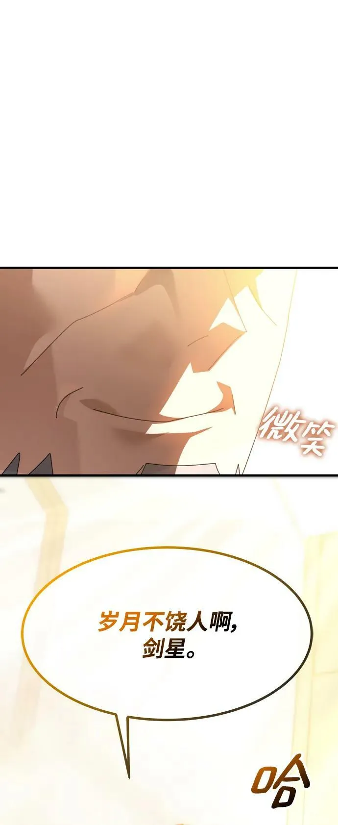 第54话 第28页