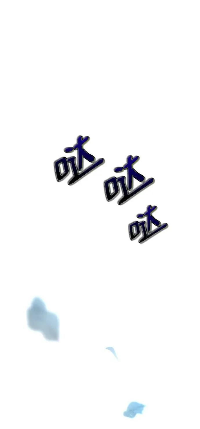 第54话 第30页