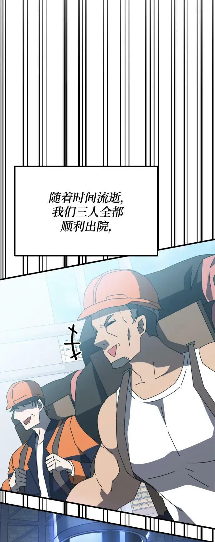 第54话 第39页