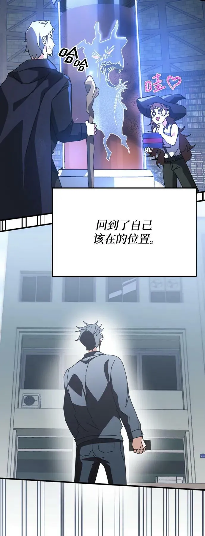 第54话 第40页