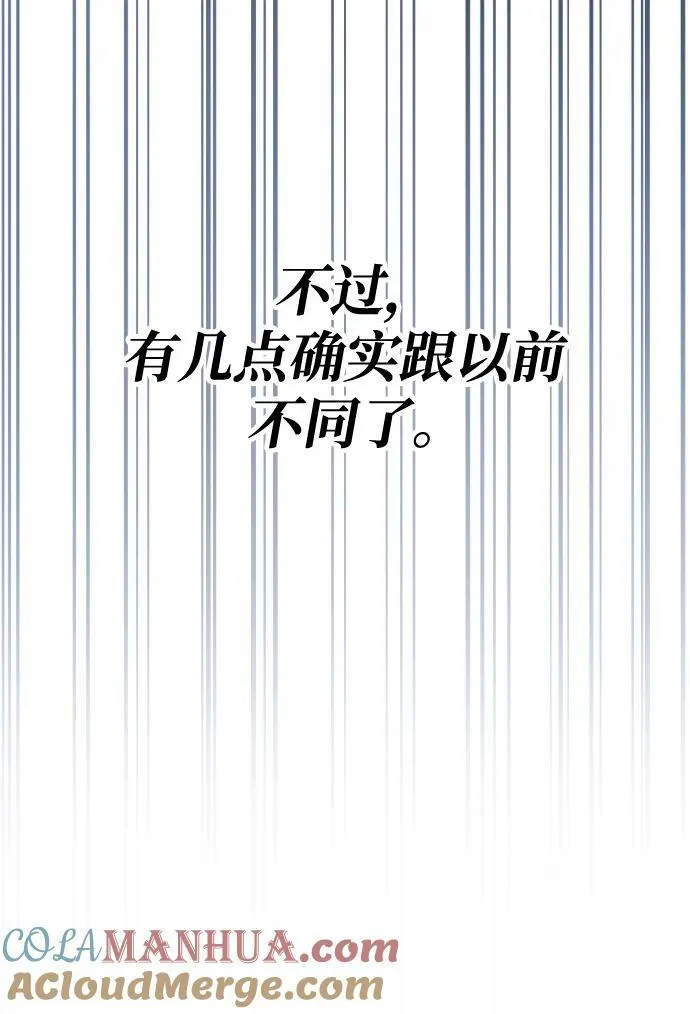第54话 第41页