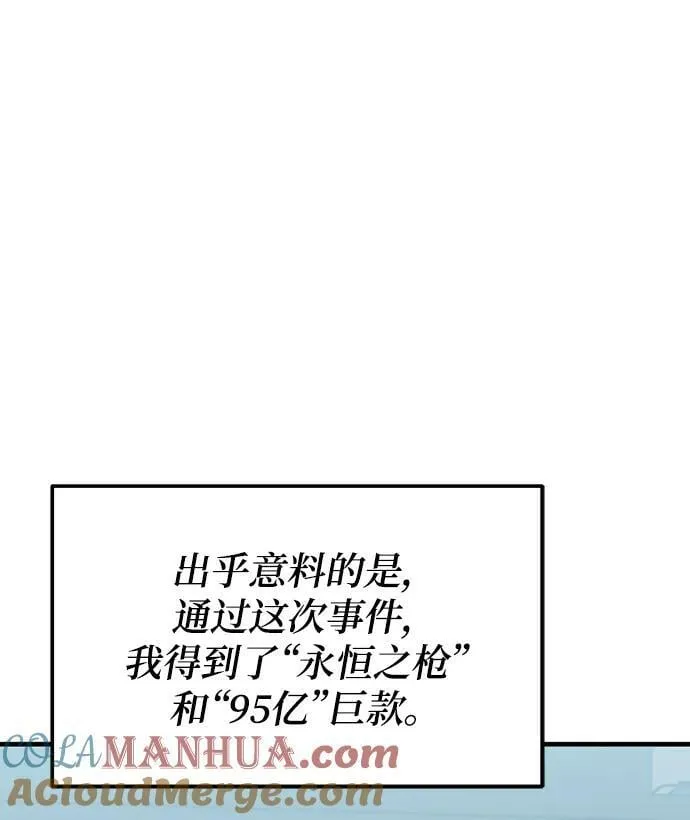 第54话 第49页