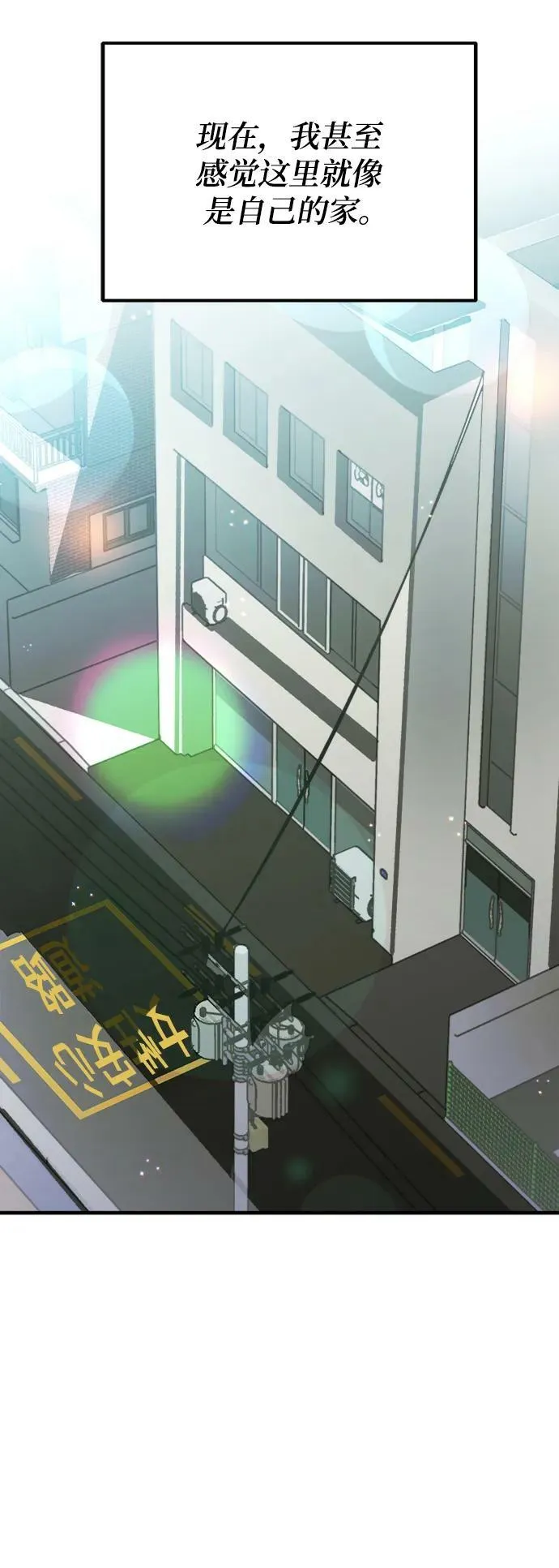 第54话 第59页