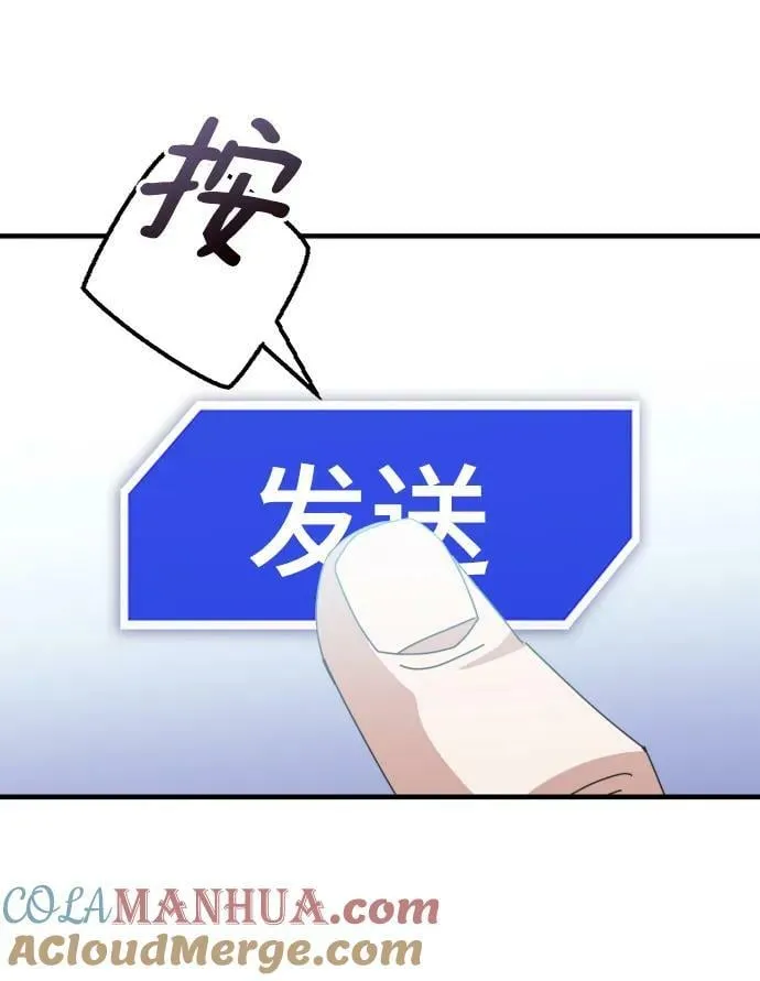 第54话 第85页