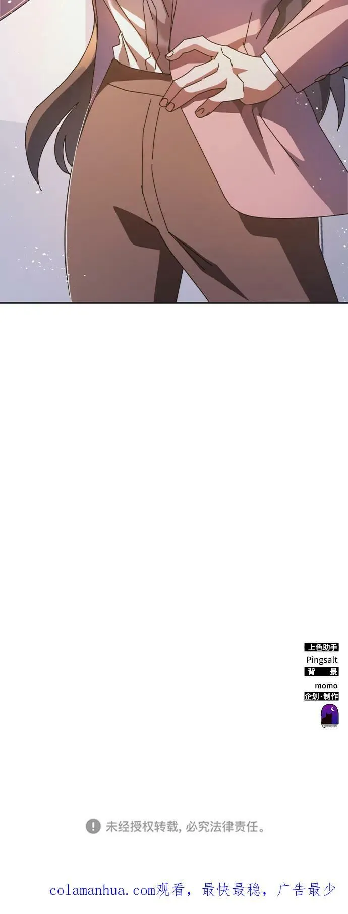 第54话 第103页
