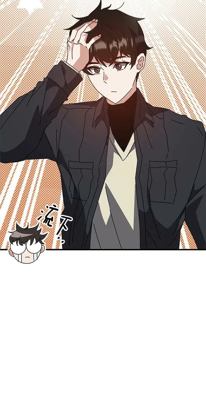 第55话（第一季最终话+后记） 第18页