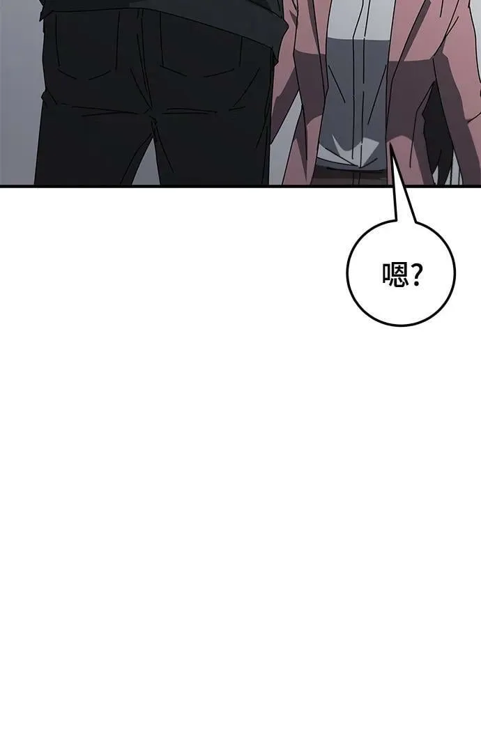 第55话（第一季最终话+后记） 第20页
