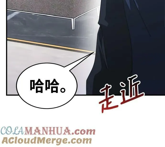 第55话（第一季最终话+后记） 第33页
