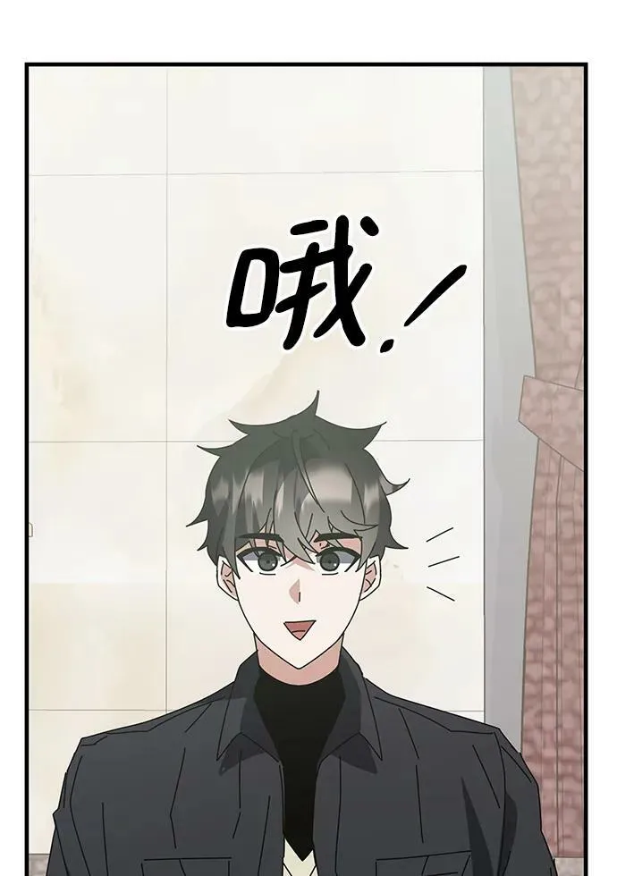 第55话（第一季最终话+后记） 第64页