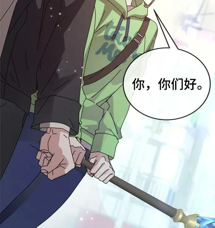 第55话（第一季最终话+后记） 第71页