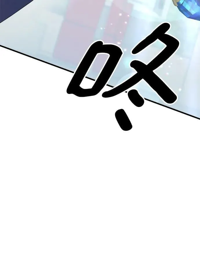 第55话（第一季最终话+后记） 第72页