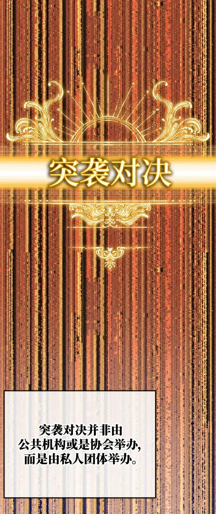 第56话 第2页
