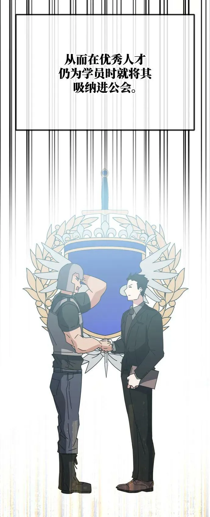 第56话 第11页