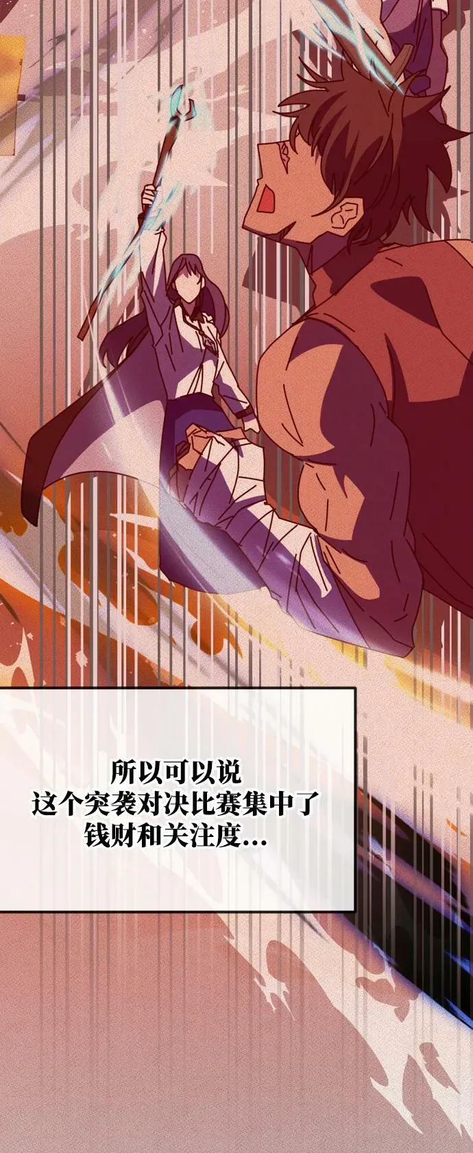 第56话 第16页