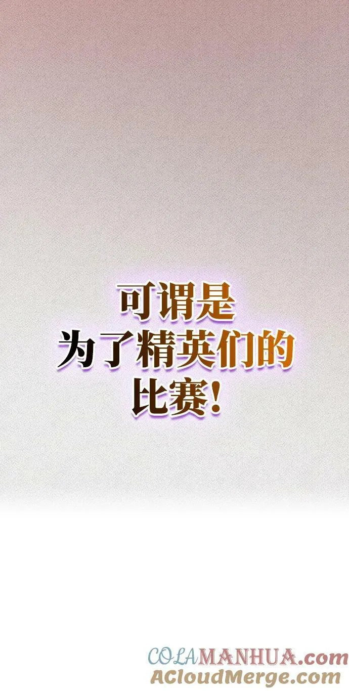 第56话 第17页