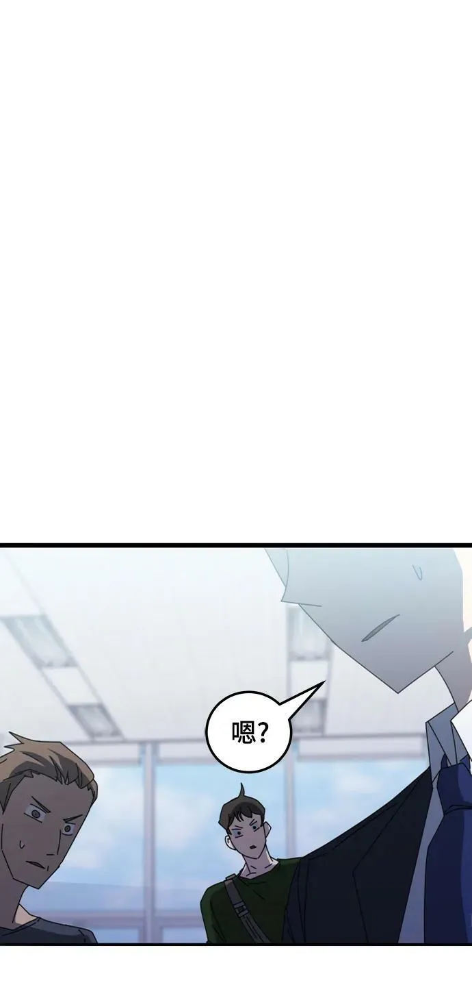 第56话 第18页