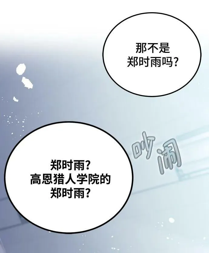 第56话 第19页