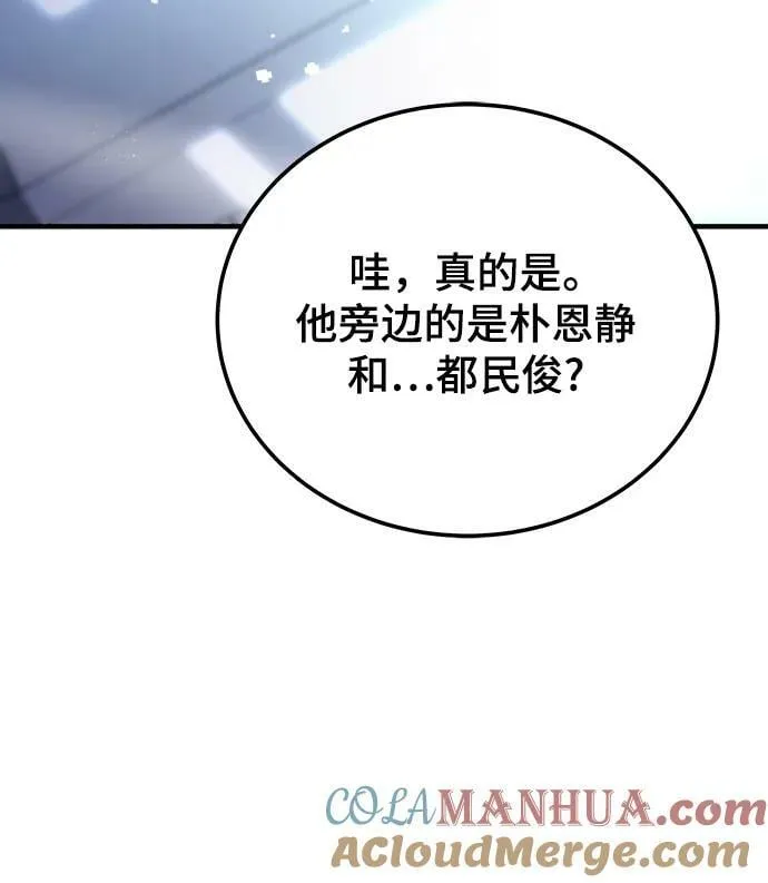 第56话 第21页