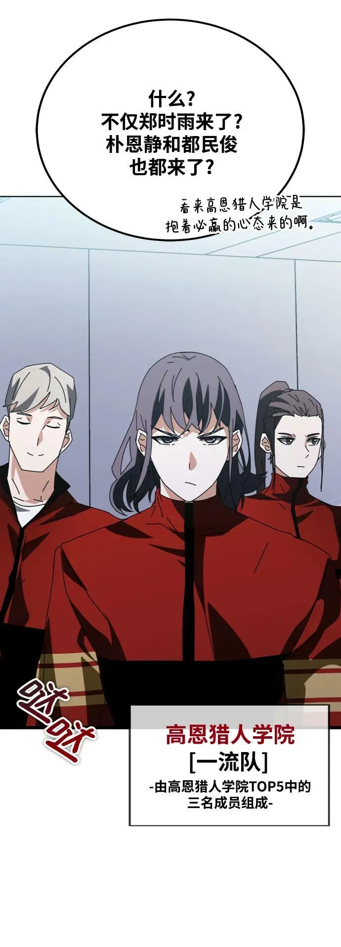 第56话 第22页