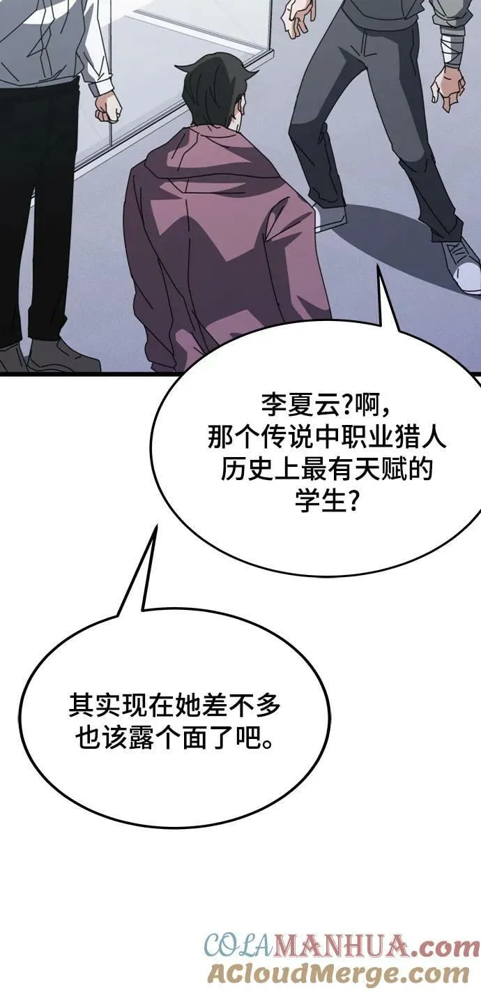 第56话 第25页