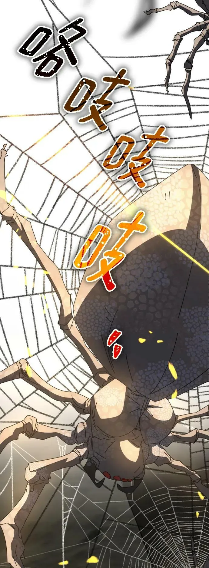 第56话 第30页
