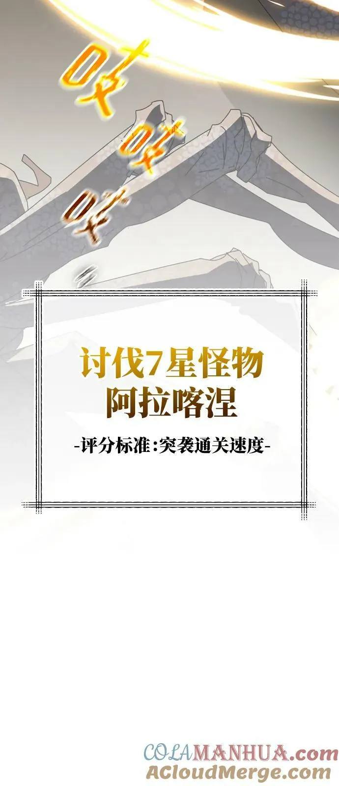 第56话 第33页