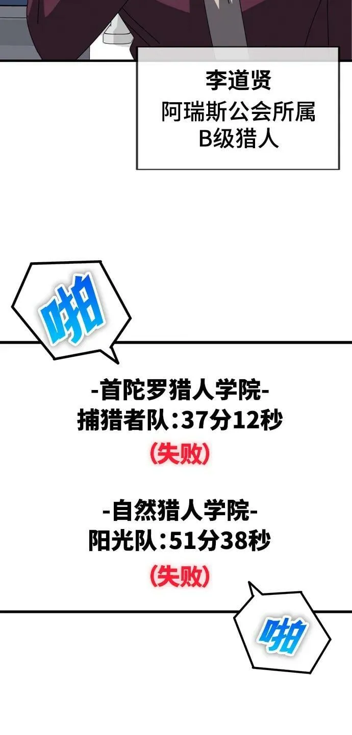 第56话 第35页