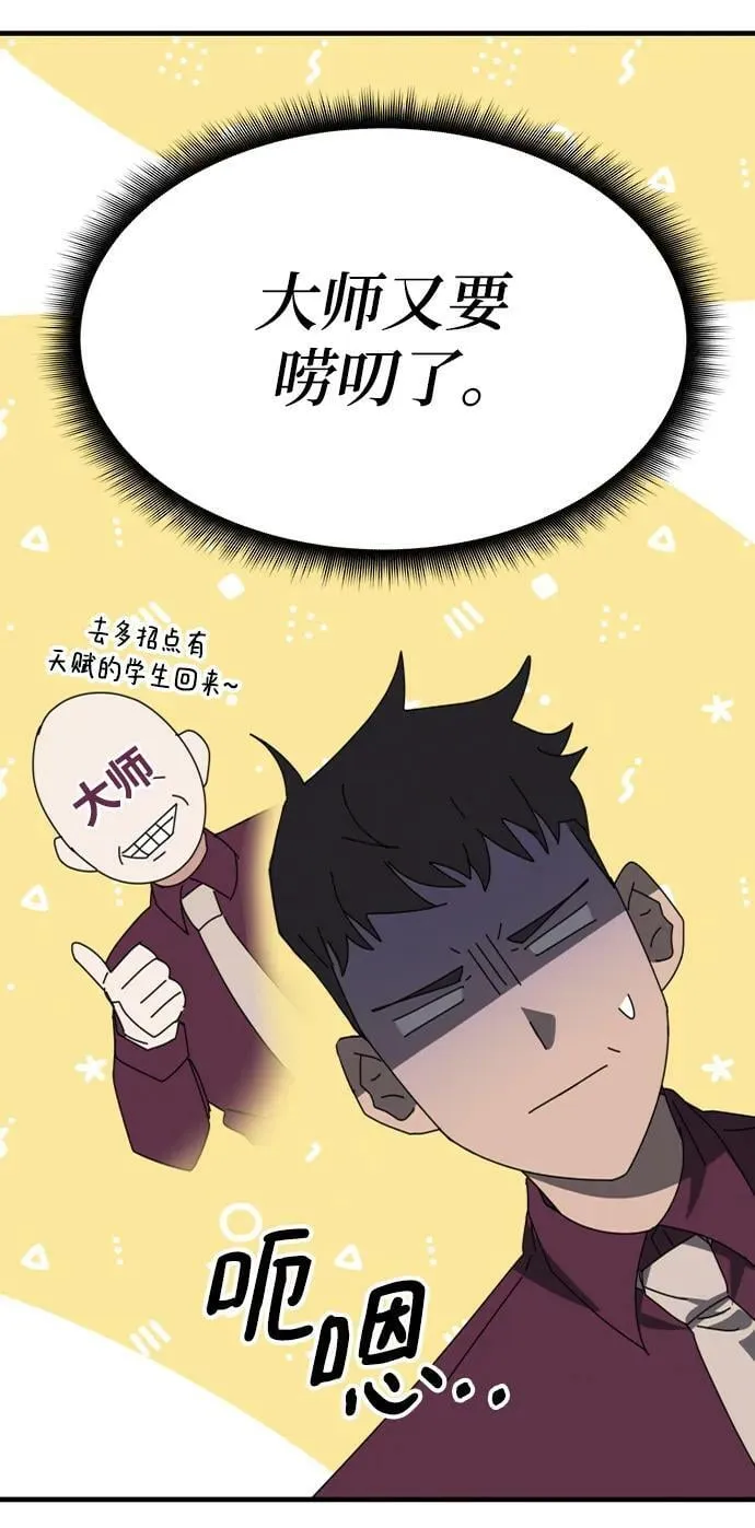 第56话 第39页