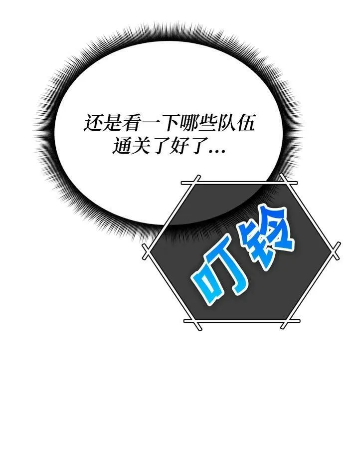 第56话 第40页