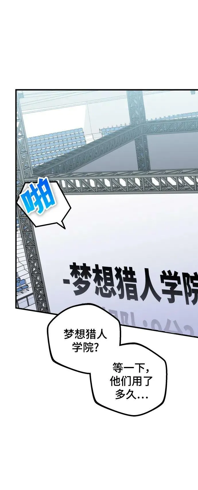 第56话 第44页