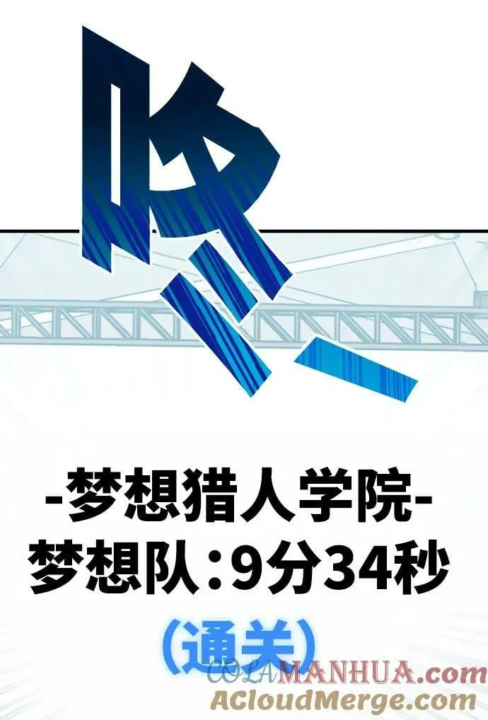 第56话 第45页